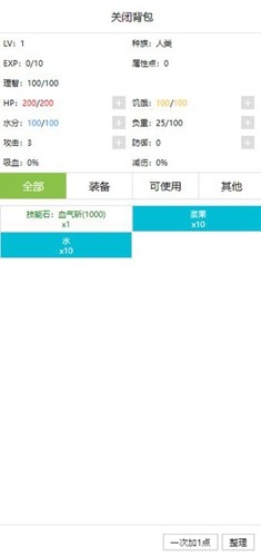 
开拓者