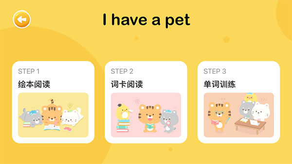 
大象英语