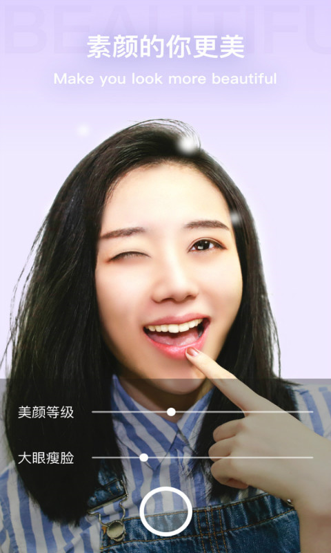 
奇妙相机app