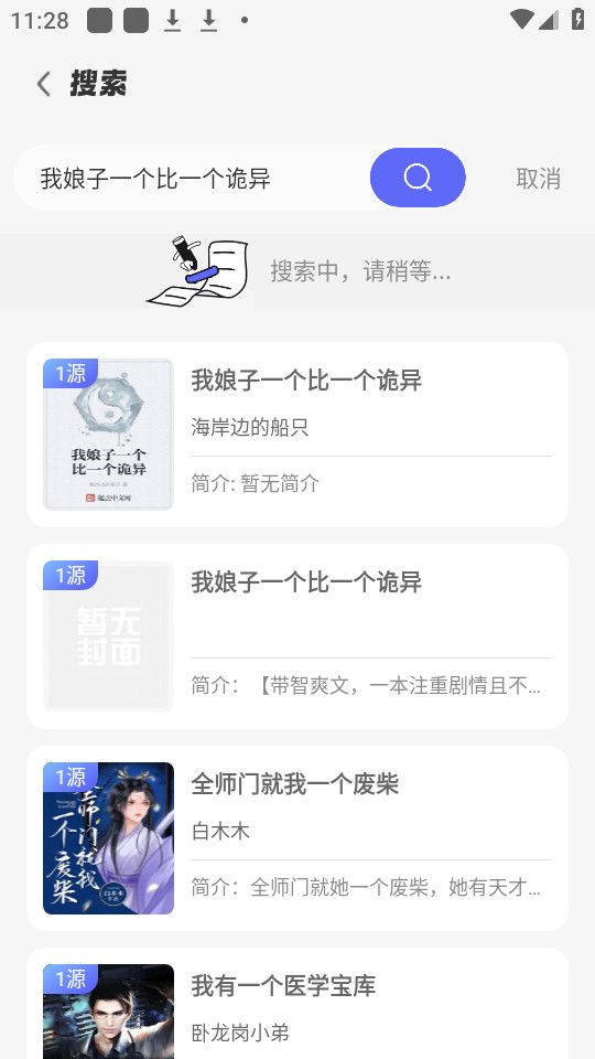 
苍云阅读 app官网首页