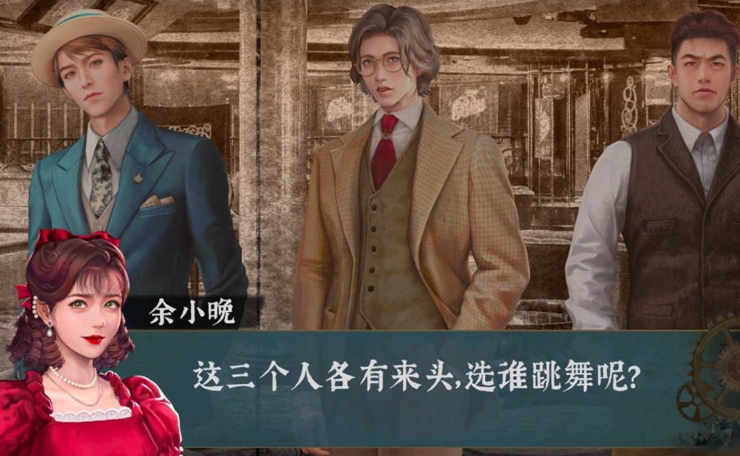 《谍：惊蛰》游玩注意事项分享