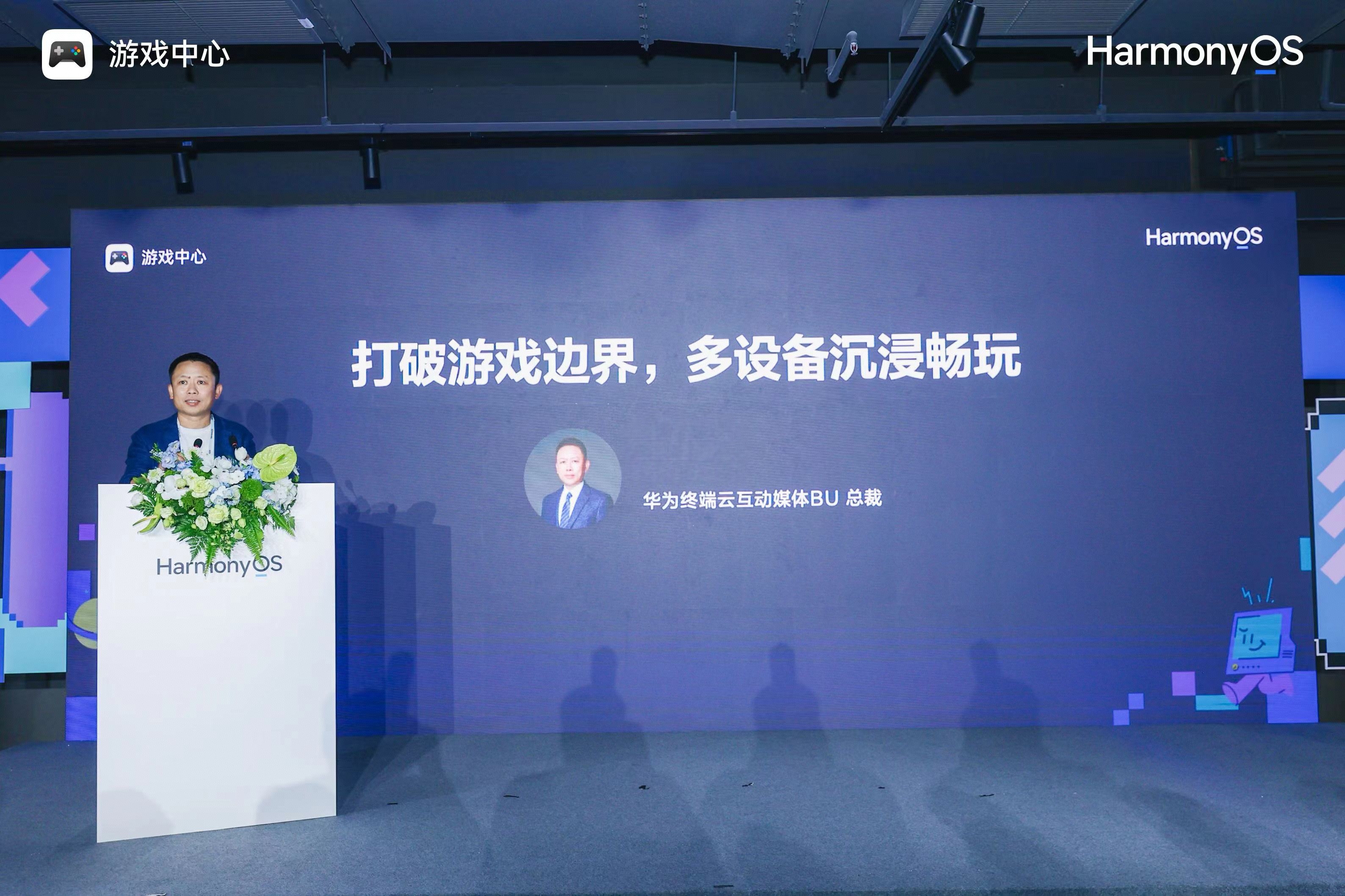 华为游戏中心深化全生命周期扶持，鸿蒙为独立游戏注入新活力