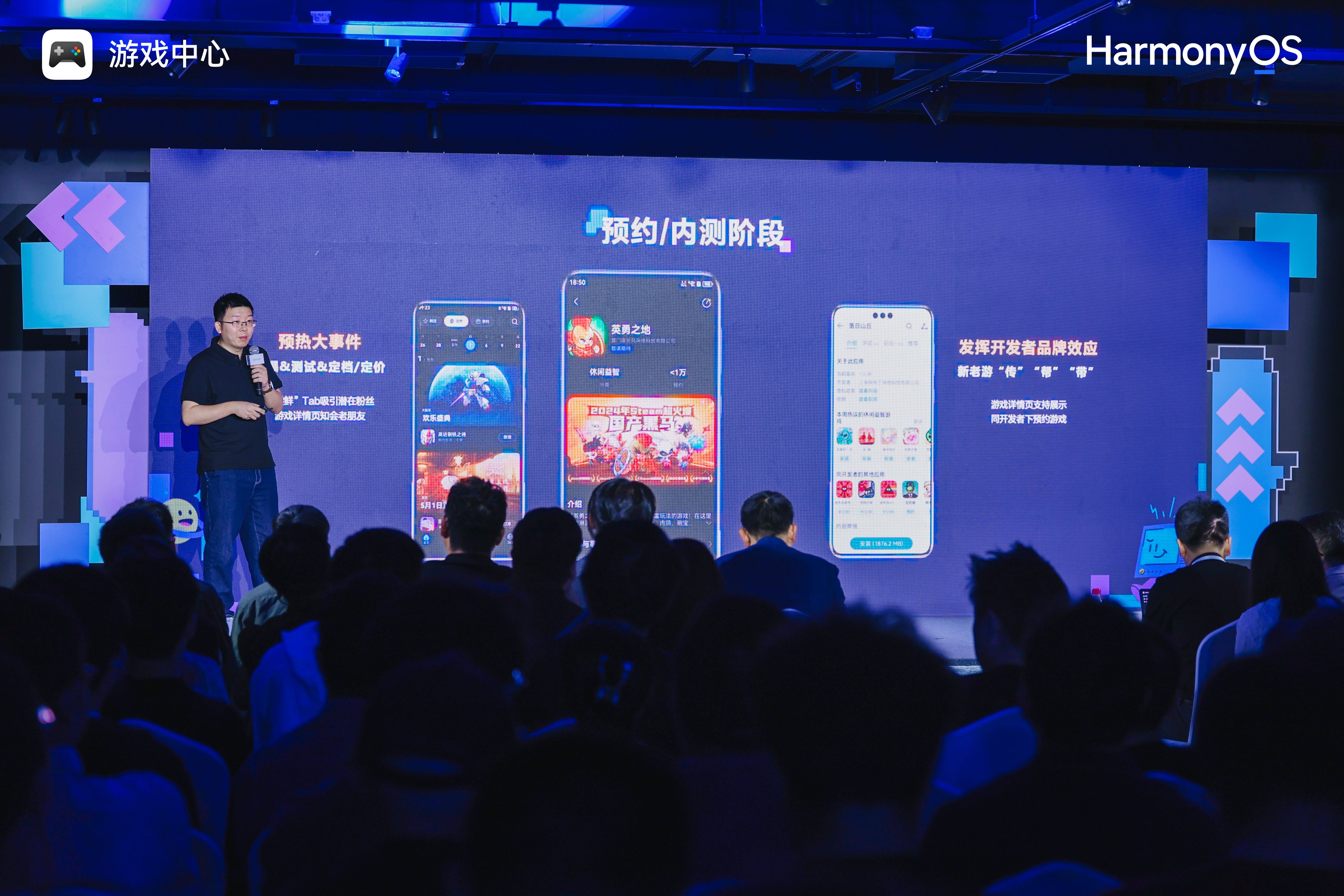 华为游戏中心深化全生命周期扶持，鸿蒙为独立游戏注入新活力