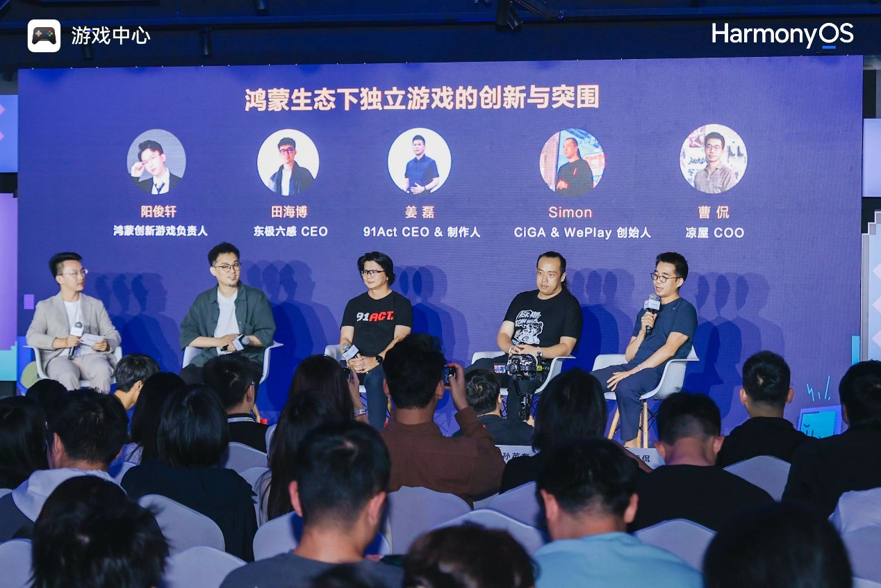 华为游戏中心深化全生命周期扶持，鸿蒙为独立游戏注入新活力