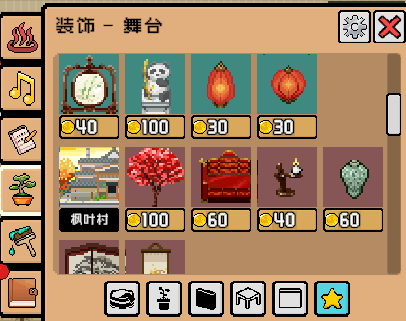 《线条小狗：动物温泉》世界品牌成就做法介绍