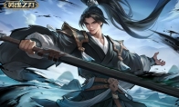 《英魂之刃》66节将至！新英雄“寂”携玄穹天帝“与天歌”皮肤即将登场
