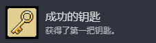 《线条小狗：动物温泉》全成就做法介绍