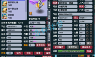 梦幻西游单挑大唐装备怎么选69级