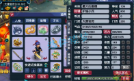 梦幻西游109魔大唐怎么配装备