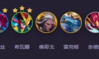 云顶之弈s14赌机甲阵容推荐