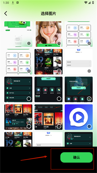 
codeformer 下载手机版