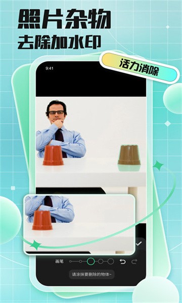 
codeformer 去除马赛克免费下载