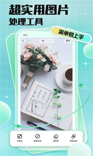 
codeformer 去除马赛克免费下载