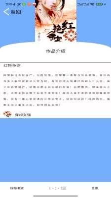 
铭仑小说 官网最新版