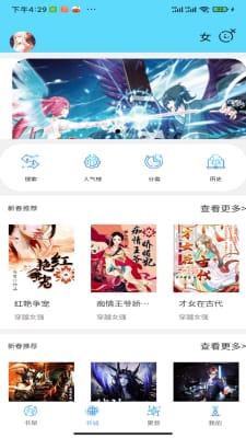 
铭仑小说 官网最新版