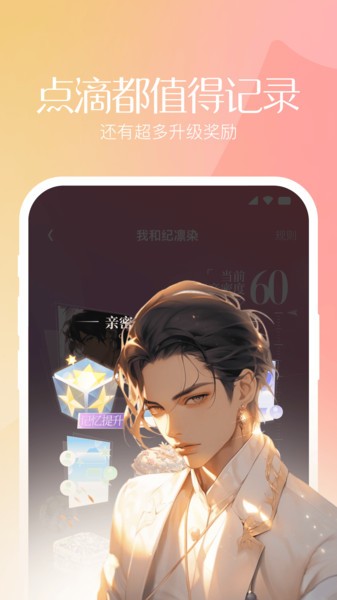 
筑梦岛 官方正版
