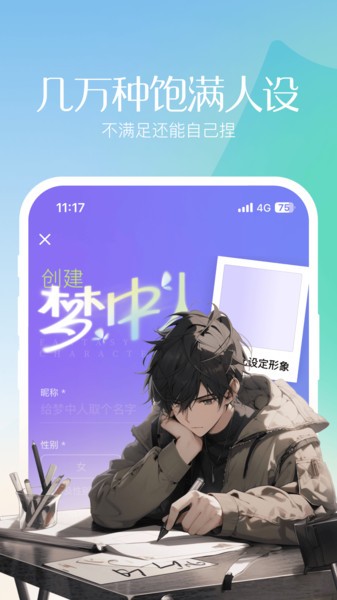 
筑梦岛 官方正版