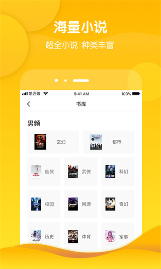 
酷匠阅读 在线阅读