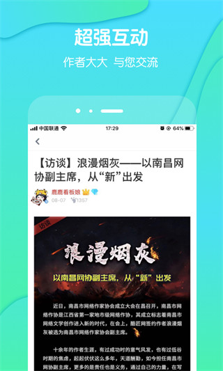 
酷匠阅读 在线阅读