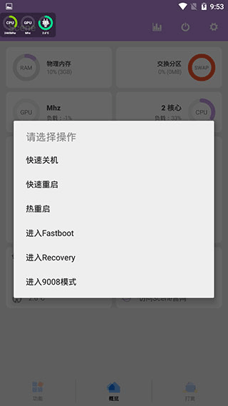 
scene 官方下载7.0版本