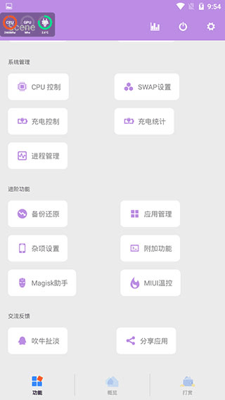 
scene 官方下载7.0版本