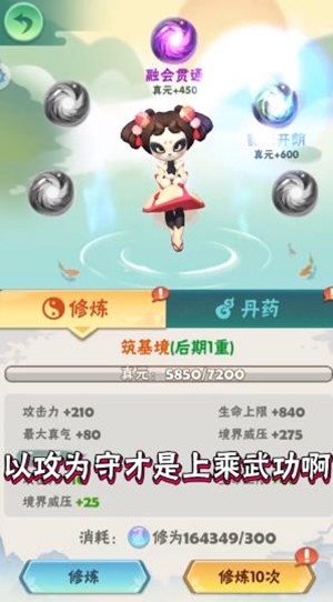 
指尖射手 正版