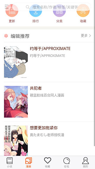 
300百合会 官网版