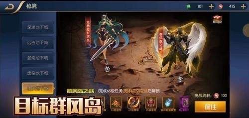 
新阿拉德之怒 2025最新版