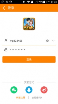 
冒泡社区 安卓版