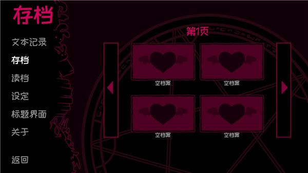
契约恶魔 官方正版