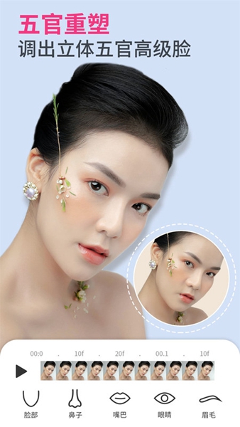 
PrettyUp 官方下载最新版本