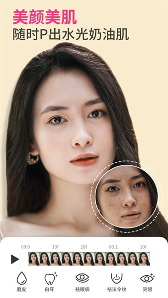 
PrettyUp 官方下载最新版本