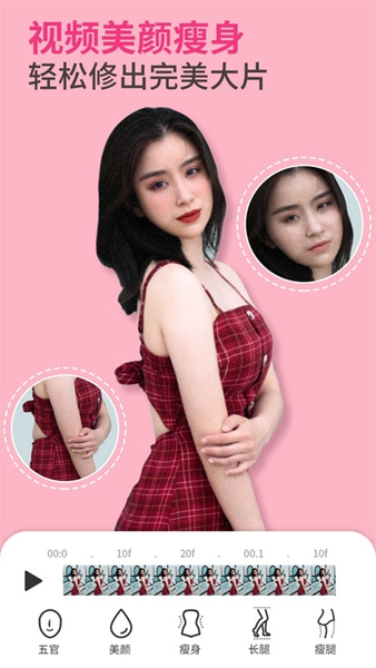 
PrettyUp 官方下载最新版本