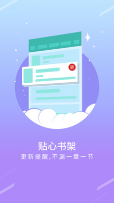 
TXT免费小说书城 免费版