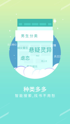 
TXT免费小说书城 免费版