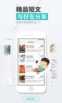 
天天阅读 app升级最新版