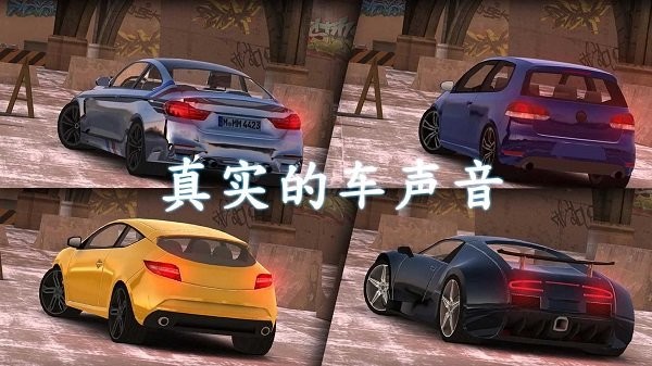 
安全驾驶训练