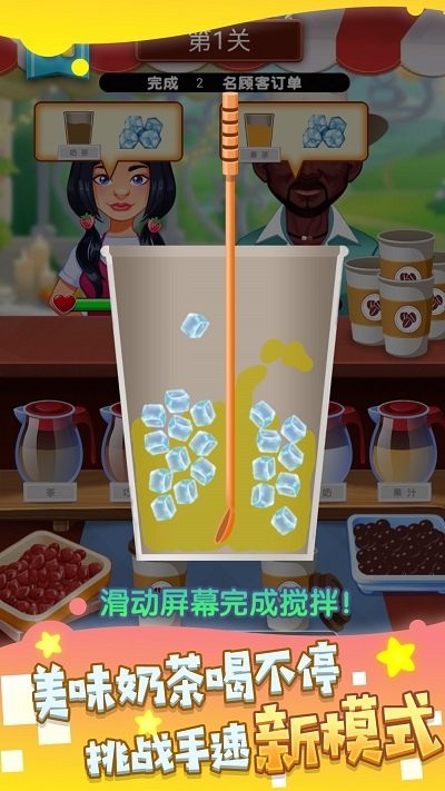 
手工奇妙饮品