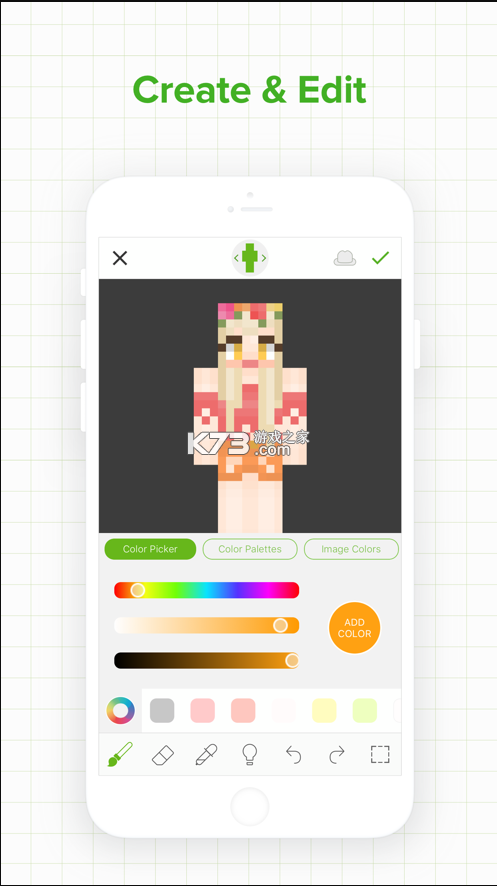 
Skinseed 官网中文汉化版