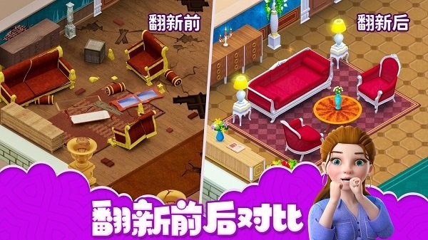 
打工装修房子