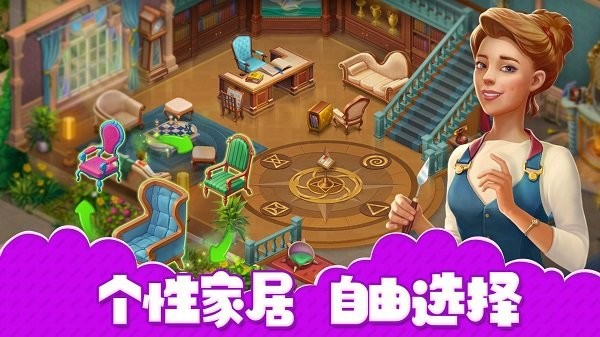 
打工装修房子