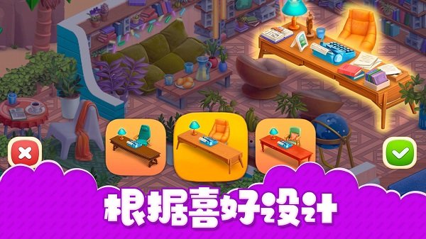 
打工装修房子