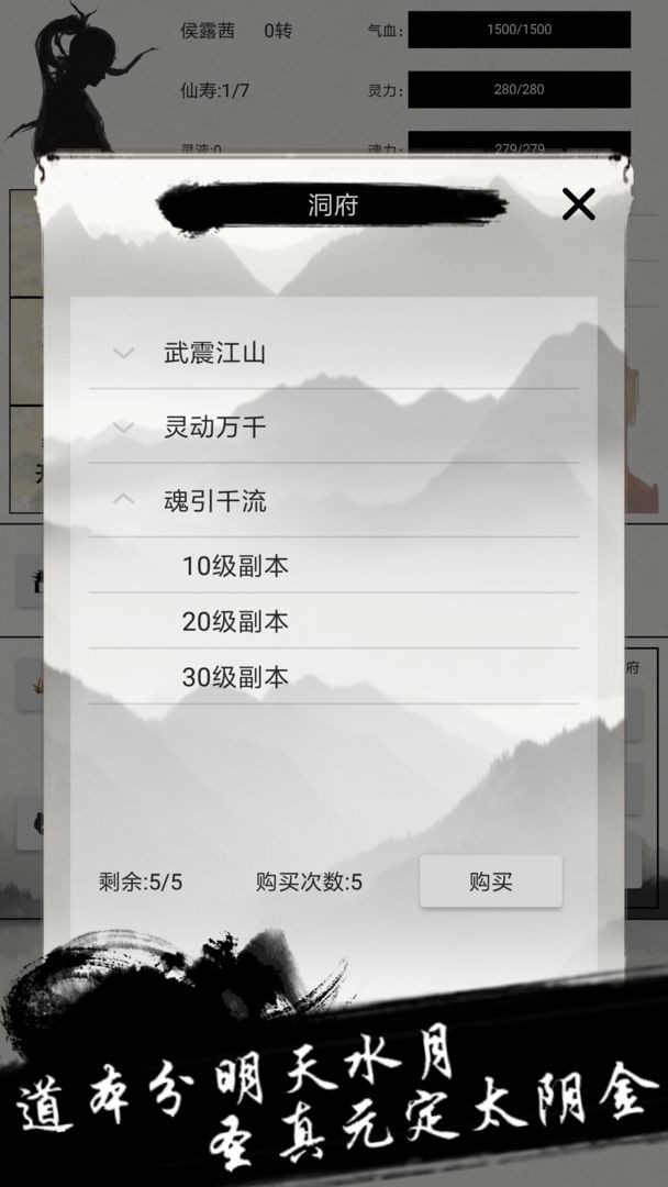 
异奇修仙录