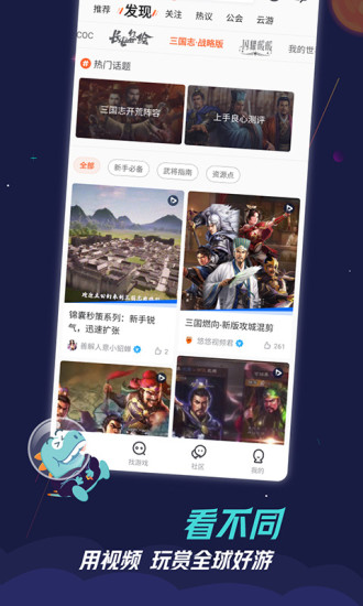 
九游 2025最新版