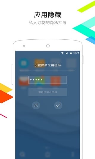 
点心桌面 最新版
