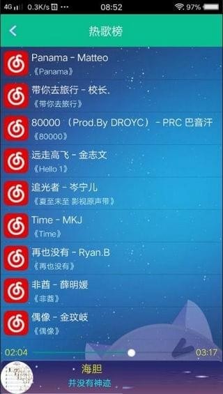 
音乐狂 网页版