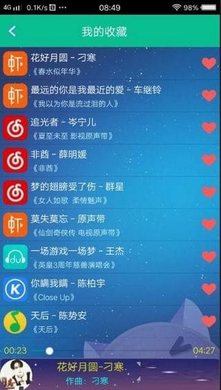 
音乐狂 网页版