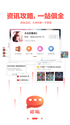 
玩心手游 官方入口