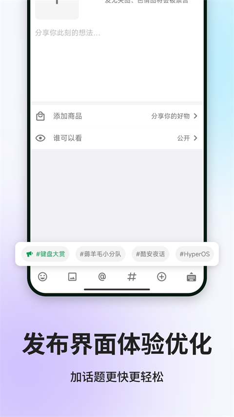 
酷市场 安卓4.4兼容版