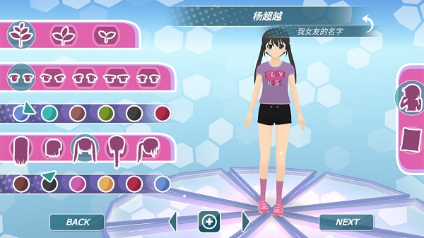 
少女都市 中文安卓免费版
